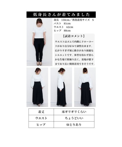 Sawa a la mode(サワアラモード)/レディース 大人 上品 上品シルエットたっぷりプリーツロングスカート/img24