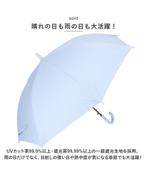 BACKYARD FAMILY(バックヤードファミリー)/ブラックコーティング 子供晴雨兼用遮光傘 55cm/img04