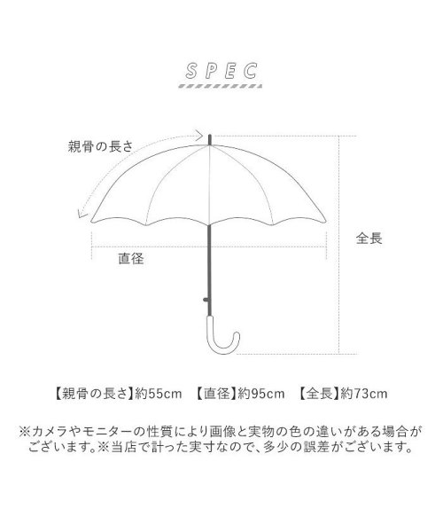 BACKYARD FAMILY(バックヤードファミリー)/ブラックコーティング 子供晴雨兼用遮光傘 55cm/img14