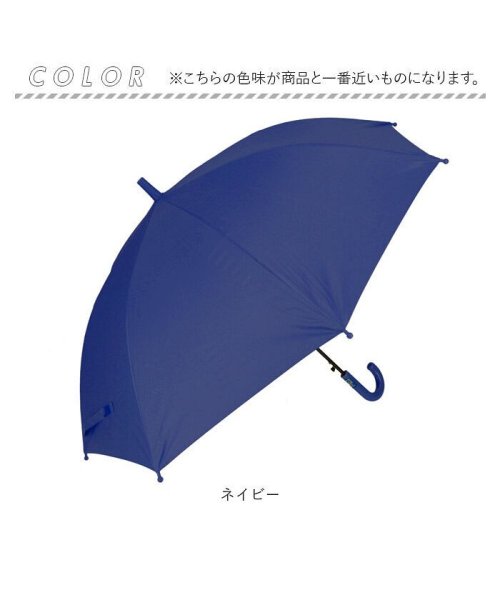 BACKYARD FAMILY(バックヤードファミリー)/ブラックコーティング 子供晴雨兼用遮光傘 55cm/img15