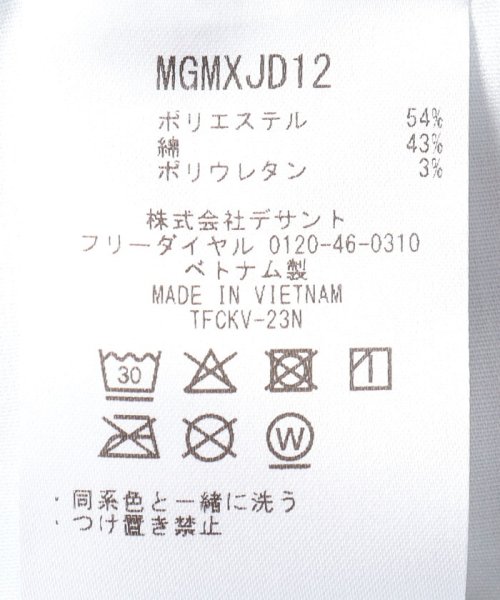 Munsingwear(マンシングウェア)/ストレッチシアサッカー9分丈パンツ/img09
