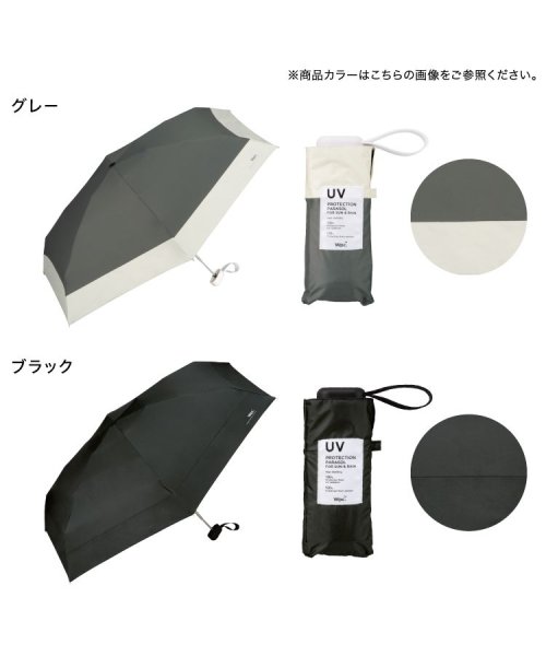 Wpc．(Wpc．)/【Wpc.公式】日傘 遮光切り継ぎtiny 53 EC 親骨53cm 大きめ 完全遮光 遮熱 UVカット100％ 晴雨兼用 レディース 大きい 折り畳み傘/img16