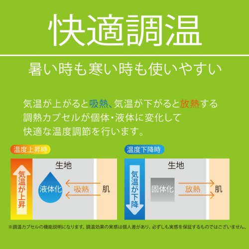 manzoku(満足)/満足 365日快適調温 リブ クルー丈 調温素材 吸熱 放熱 温度調節 福助 公式/img04