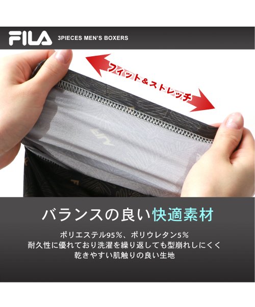 MARUKAWA(大きいサイズのマルカワ)/別注【FILA】フィラ 大きいサイズ 3L 4L 5L 6L 総柄ボクサーパンツ 3枚組み 3P メンズ 下着 アンダーウェア レオパード アニマル カモフラ/img03