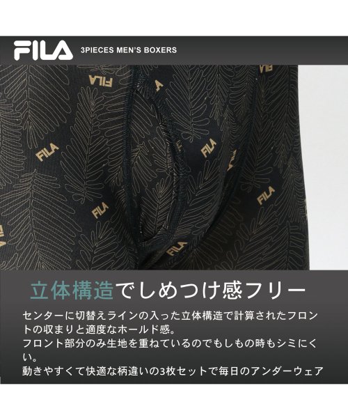 MARUKAWA(マルカワ)/別注【FILA】フィラ  総柄ボクサーパンツ 3枚組み 3P メンズ 下着 アンダーウェア レオパード アニマル カモフラ/img05