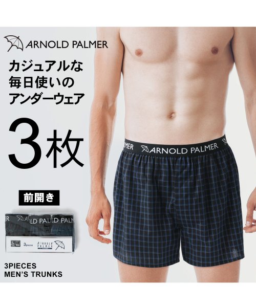 MARUKAWA(マルカワ)/別注【ArnoldPalmer】アーノルドパーマー トランクス 3枚組み メンズ 下着 アンダーウェア/img01