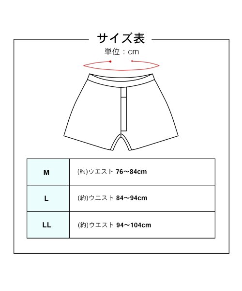 MARUKAWA(マルカワ)/別注【ArnoldPalmer】アーノルドパーマー トランクス 3枚組み メンズ 下着 アンダーウェア/img02