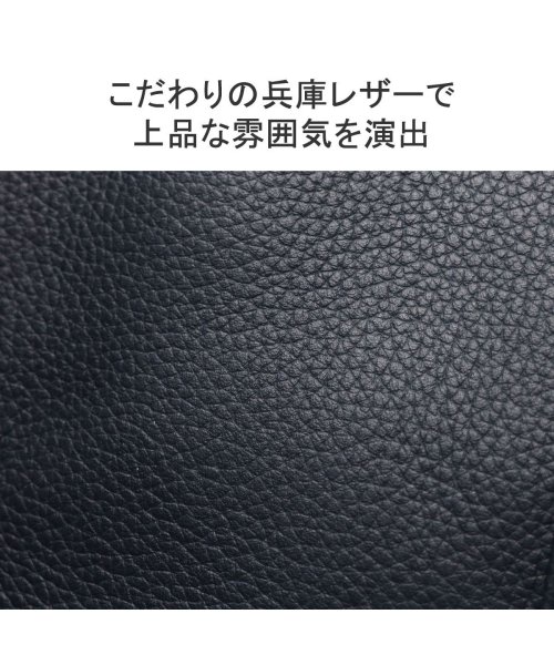 チマブエ グレースフル トートバッグ CIMABUE graceful 革 ブランド ファスナー付き ビジネスバッグ 通勤 日本製 レザー ブルーノ 11140 ブルーノ