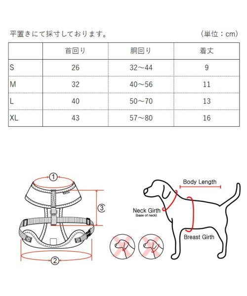 HAPPY DOG!!(はっぴーDOG！！)/ハーネス 犬 首の負担が少ない 花柄 小型犬 中型犬 子犬 パピア PUPPIA 可愛い ファッション ハーネス犬用 犬のハーネス 柔らかい ベストハーネス パ/img06