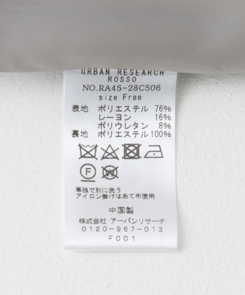 URBAN RESEARCH ROSSO(URBAN　RESEARCH　ROSSO)/ペプラムジレセットアップ/img29