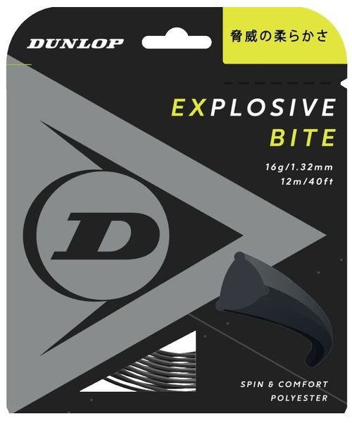 DUNLOP(ダンロップ)/EXBITE ST DST11011/img01