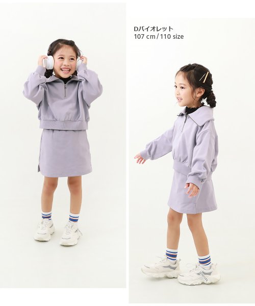 devirock(デビロック)/【セットアップ】ハーフジップトップス＆スカート(インパンツ付き) 子供服 キッズ 女の子 セットアップ オールインワン /img12