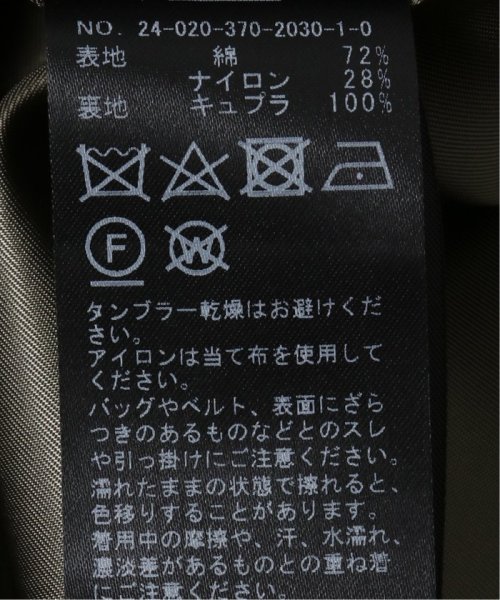 NALYA スタンドロングコート 身長 NALYA