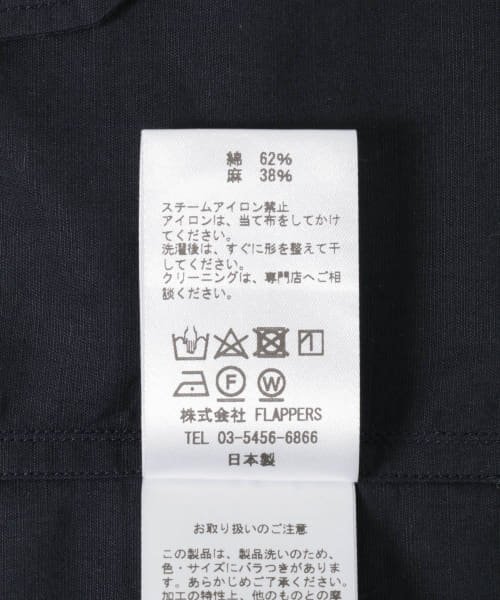 TICCA　コットンリネンシャツジャケット 