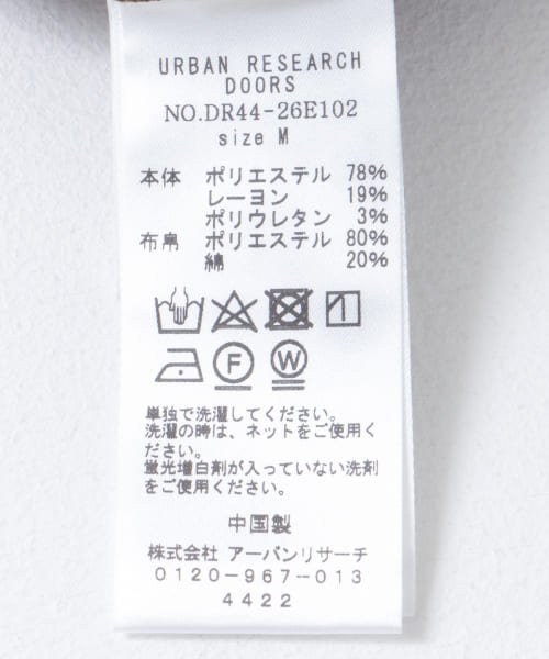 URBAN RESEARCH DOORS(アーバンリサーチドアーズ)/ボリュームスリーブドッキングワンピース/img40