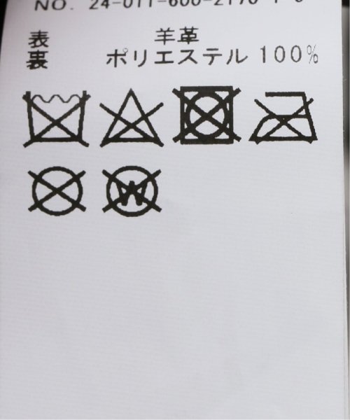 ラム ダッド レザーブルゾン 