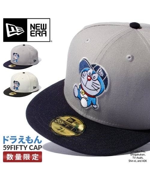 NEW ERA(ニューエラ)/限定品 ニューエラ キャップ 59FIFTY ドラえもん メンズ レディース ブランド ベースボールキャップ 帽子 NEW ERA 14174589 14174/img01