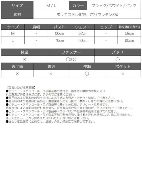 Rew-You(リューユ)/ワンピース キャバドレス フレア 体型カバー プチプラ 下半身隠す 激安 谷間 セクシー ゆきぽよ エロい ラウンジワンピース RyuyuChick/img16