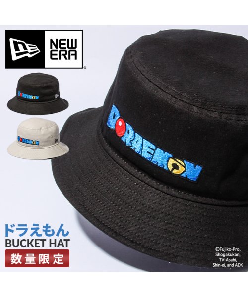 NEW ERA(ニューエラ)/限定品 ニューエラ バケットハット ドラえもん メンズ レディース ブランド バケハ ウーブンワッペン 帽子 NEW ERA 14174551 14174550/img01