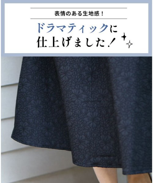Ehre style(エーレスタイル)/レディに華やぐ 花柄モチーフ型押しスカート/img01