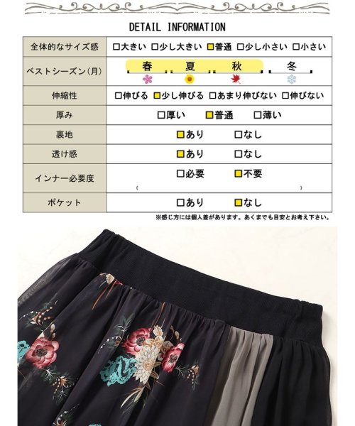 GOLD JAPAN(ゴールドジャパン)/大きいサイズ レディース ビッグサイズ 花柄切替フレアスカート/img18