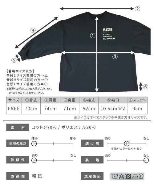 reca(レカ)/前後ロゴビッグTシャツ(R24112－k)/img11