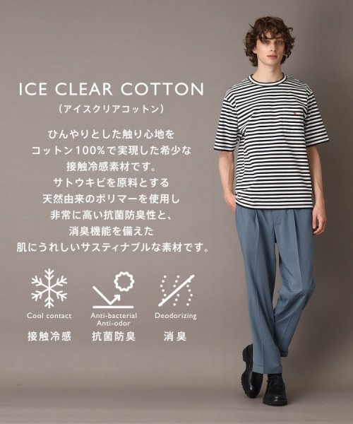 DRESSTERIOR(ドレステリア)/【接触冷感/抗菌防臭/消臭】ICE CLEAR COTTON ボーダーポケットTシャツ/img01