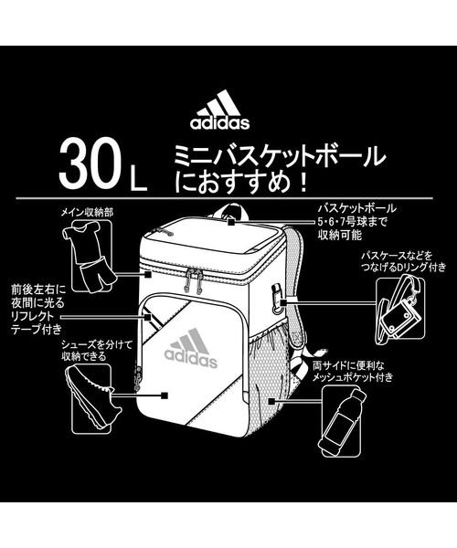 adidas(adidas)/ボール用デイパック 30L (バスケット）黒色×青色/img02