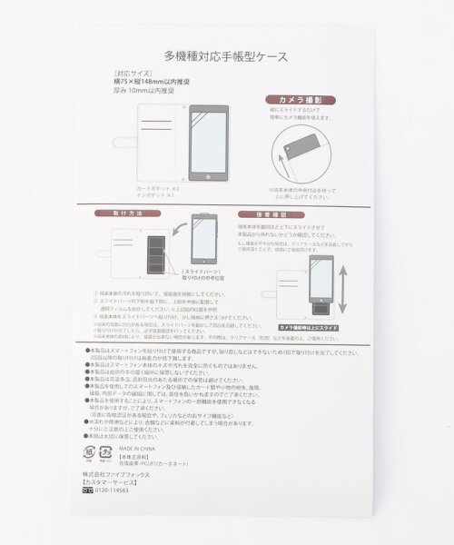 MONO COMME CA(モノコムサ)/手帳型 スマートフォンケース/img06