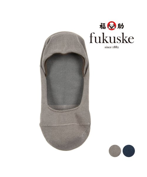 fukuske(フクスケ)/靴下 レディース fukuske 浅履き カバーソックス 22－25cm 3163－031 すべり止め付き レディースソックス ブラック ナチュラルブルー ピン/img01