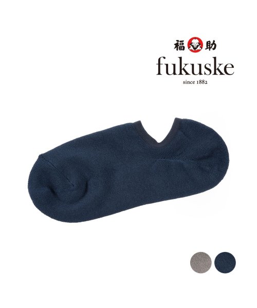 fukuske(フクスケ)/福助 公式 レディース 靴下 fukuske 総パイル 深履き 無地 カバーソックス/img01