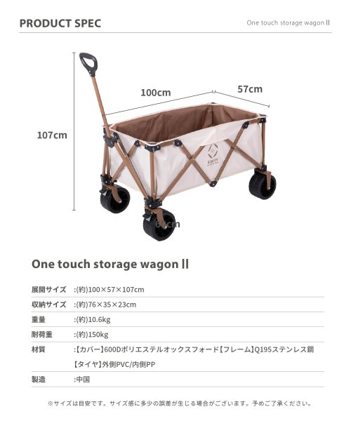 S'more(スモア)/【S'more / One touch storage wagon II 】アウトドアワゴン キャンプ キャリー ワゴン キャリーカート 折りたたみ 4輪/img04