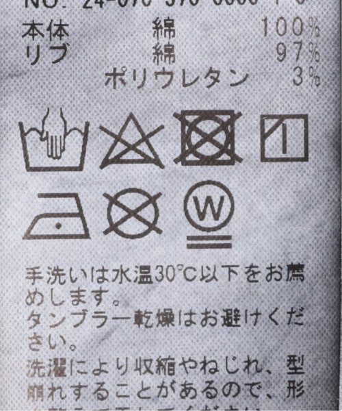 ピグメントスウェットスカート 身長