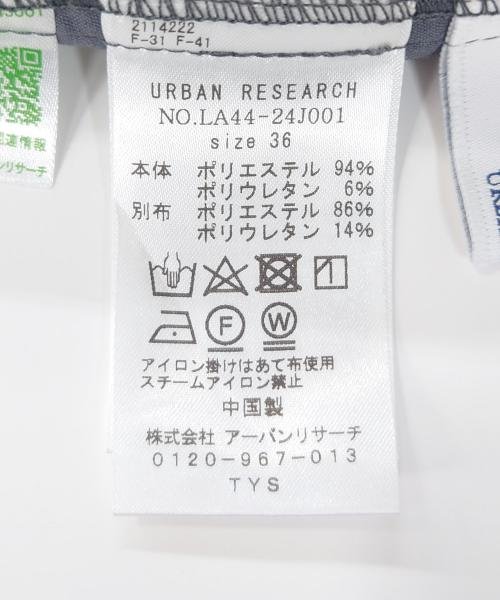 URBAN RESEARCH Sonny Label(アーバンリサーチサニーレーベル)/ジョーゼットラインパンツ/img27