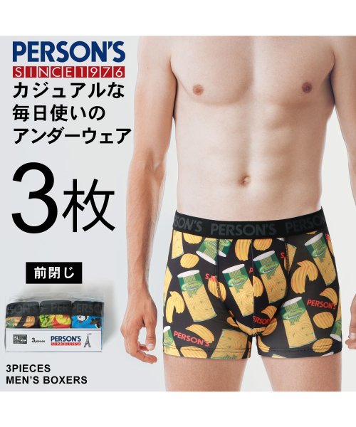 MARUKAWA(大きいサイズのマルカワ)/【PERSON'S】パーソンズ 大きいサイズ 3L 4L 5L 6L 前閉じボクサーパンツ 3枚組 インナー メンズ アンダーウエア 下着/img10