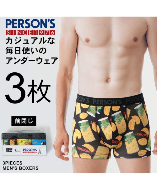 MARUKAWA(マルカワ)/【PERSON'S】パーソンズ 前閉じボクサーパンツ 3枚組 メンズ アンダーウエア 下着 インナー/img10