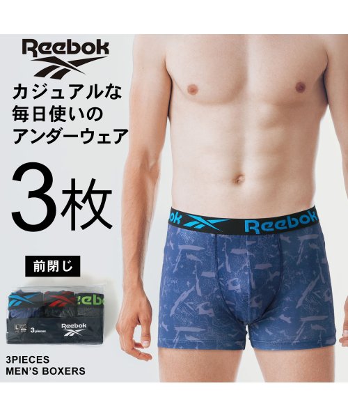 MARUKAWA(マルカワ)/【Reebok】リーボック 前閉じボクサーパンツ 3枚組 メンズ 下着 アンダーウェア インナー 3枚セット/img10