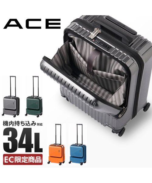 ACE(エース)/エース スーツケース 機内持ち込み Sサイズ SS 34L フロントポケット ACE クレスタ 06315 キャリーケース キャリーバッグ/img01