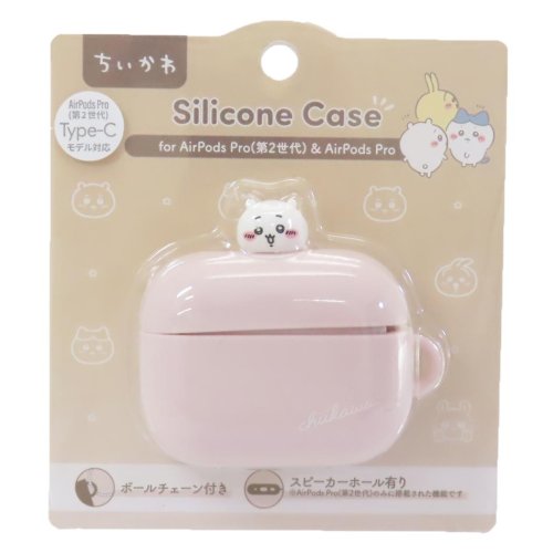 cinemacollection(シネマコレクション)/ちいかわ イヤホンケース AirPods Pro(第2世代) AirPods Pro対応 シリコンケース グルマンディーズ エアポッズケース 収納 衝撃防止 キ/img04