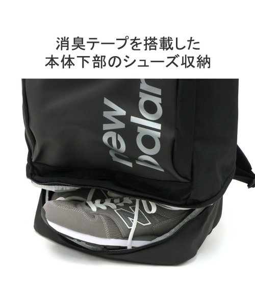 ニューバランス リュック 大容量 通学 new balance A3 40L トップローディングバックパック V2 ベーシック40L LAB35613 