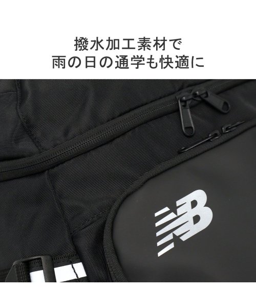 ニューバランス リュック 大容量 通学 new balance A3 40L トップローディングバックパック V2 ベーシック40L LAB35613 