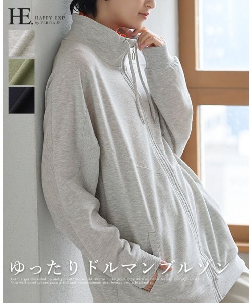 裏毛切替えドルマンブルゾン 人気・おすすめ｜使いやすい・旅行におすすめ 品質保証 全国発送 在庫限り