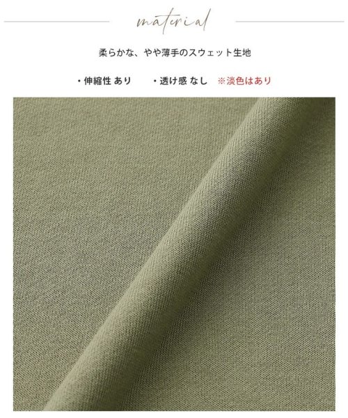 裏毛切替えドルマンブルゾン 人気・おすすめ｜使いやすい・旅行におすすめ 品質保証 全国発送 在庫限り