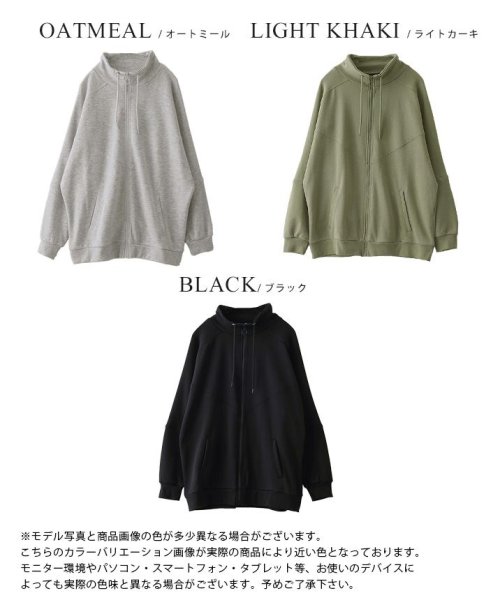 裏毛切替えドルマンブルゾン 人気・おすすめ｜使いやすい・旅行におすすめ 品質保証 全国発送 在庫限り