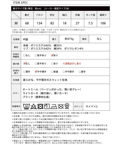 裏毛切替えドルマンブルゾン 人気・おすすめ｜使いやすい・旅行におすすめ 品質保証 全国発送 在庫限り