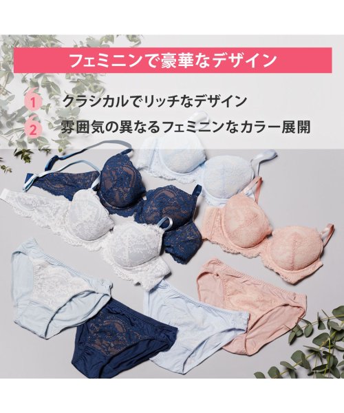 AMO'S STYLE by Triumph(アモスタイルバイトリンプ)/3/4 カップブラ ブラ＆ショーツセット レースラバー 515　カスケードブルー(B~D)/img01