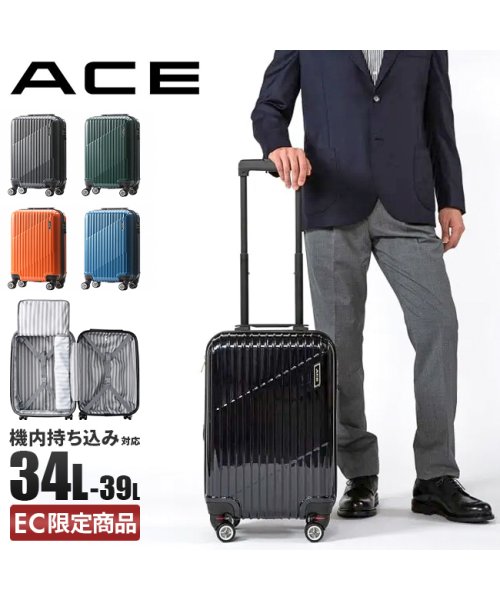 ACE(エース)/エース スーツケース 機内持ち込み Sサイズ SS 34L/39L 拡張機能付き ACE クレスタ 06316 キャリーケース キャリーバッグ/img01