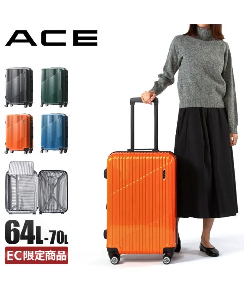 ACE(エース)/エース スーツケース Mサイズ 64L/70L 拡張機能付き ACE クレスタ 06317 キャリーケース キャリーバッグ/img01