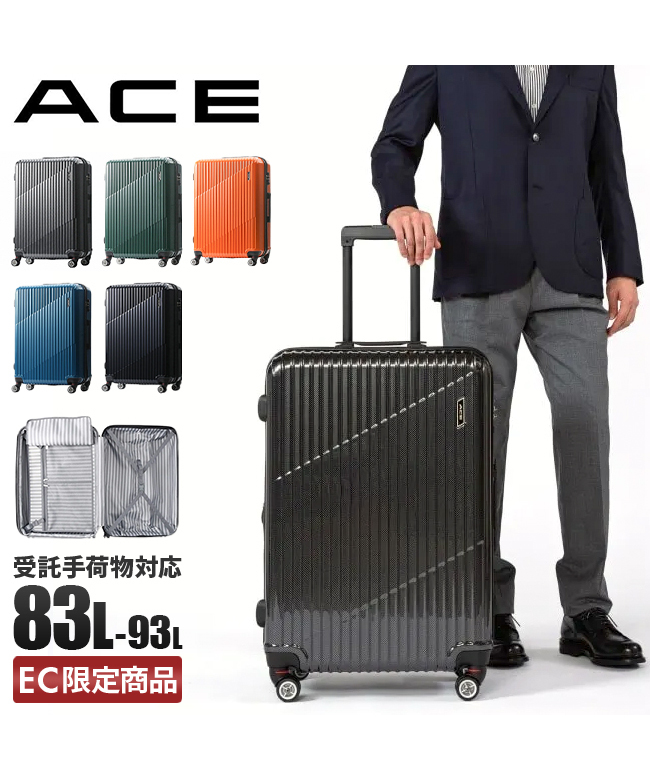 新品未使用タグつきACE サークルZ スーツケース赤Lサイズ