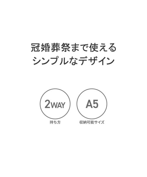 IS/IT(イズイット)/イズイット クラッチバッグ メンズ 結婚式 セカンドバッグ フォーマル 2WAY IS/IT ブランド 小さめ 手持ち A5 ショルダー 軽い 935111/img03